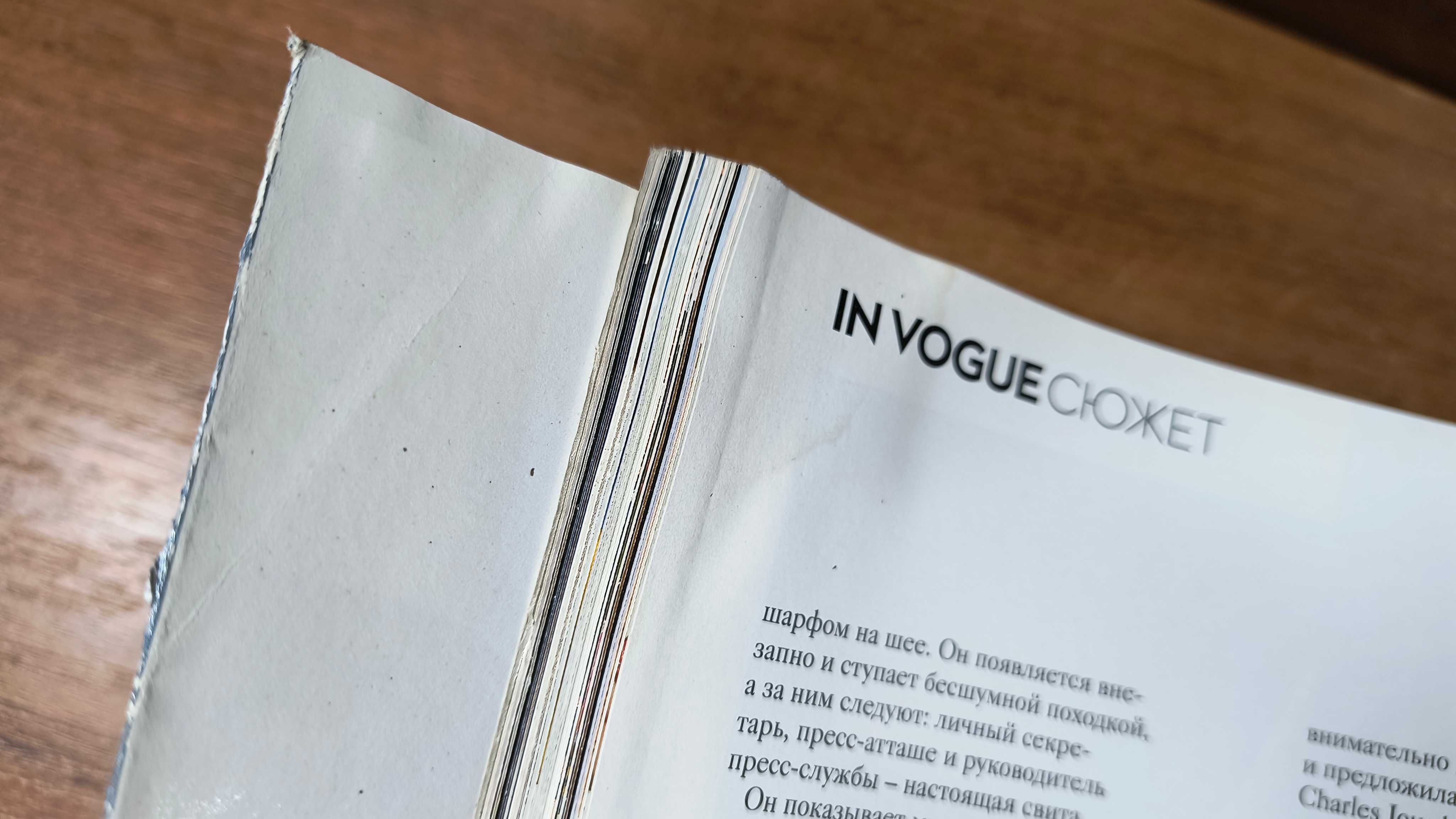 Vogue Украина первый номер (Коллекционное издание) Март 2013