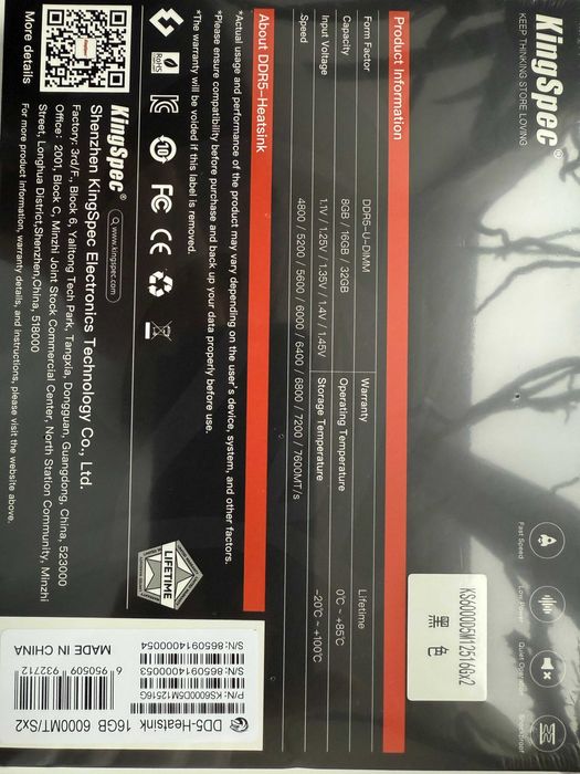 Оперативная память KingSpec 6000 (2x16GB)/Patriot DDR5 6400 MHz 64GB