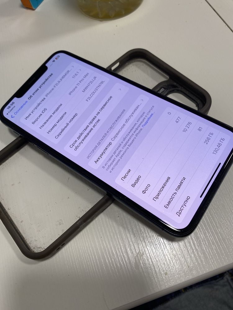 Iphone 11 pro max 256 gb