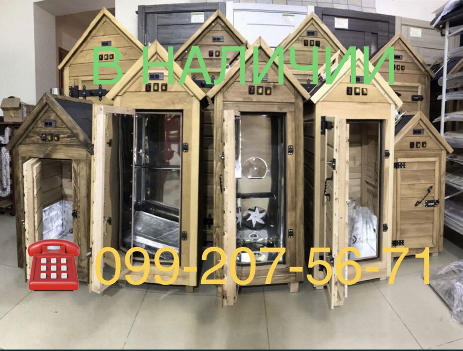 Коптильни от производителя с функцией сушки и вяления продуктов