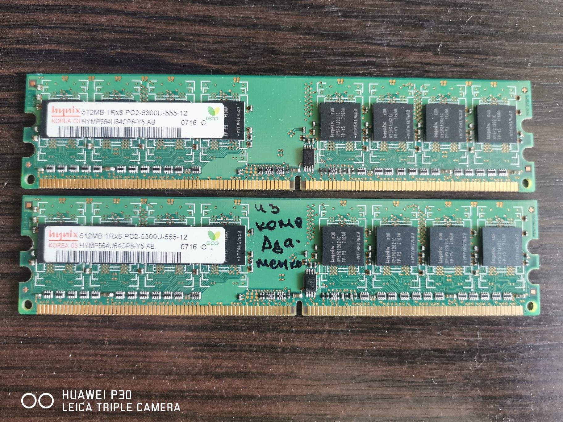 Оперативна пам'ять для ПК DDR2 667MHz Hynix 512Mb