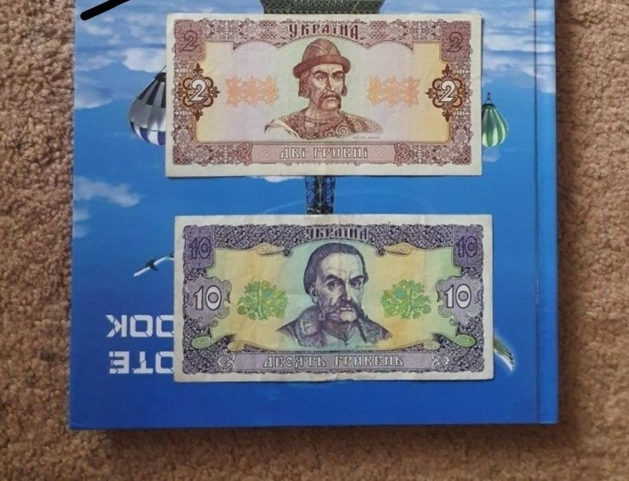 Набір монет України, НБУ, Монети, Блистери для монет. Банкноти/Гривні