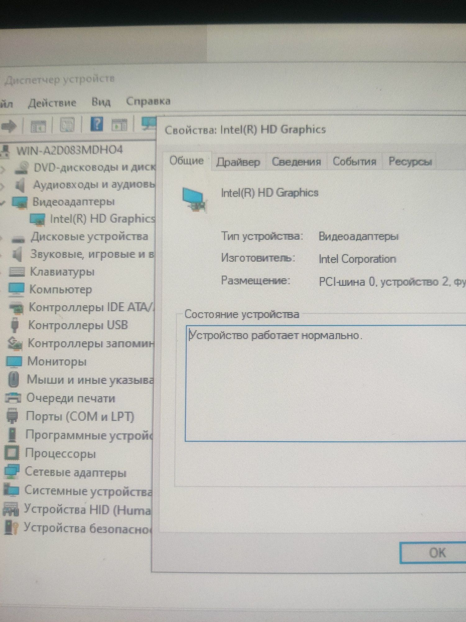 Компьютер Intel Core i5+8Гб ОЗУ