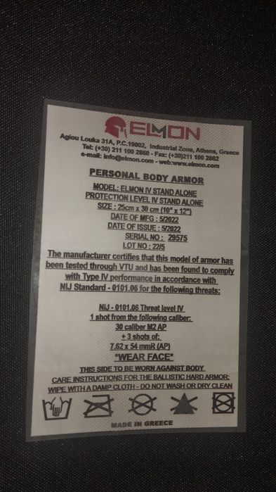 Захисний Броніжелет Elmon Level 4 Ceramic ballistic plates