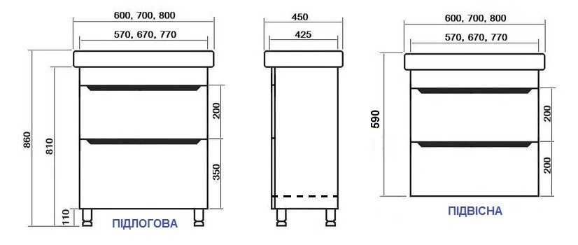Умывальник Cersanit в комплекте с элитной тумбой (с цветной отделкой).
