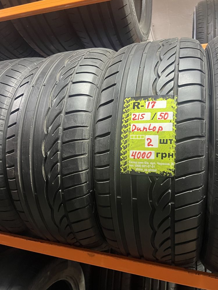 R17 215/50, Goodyear