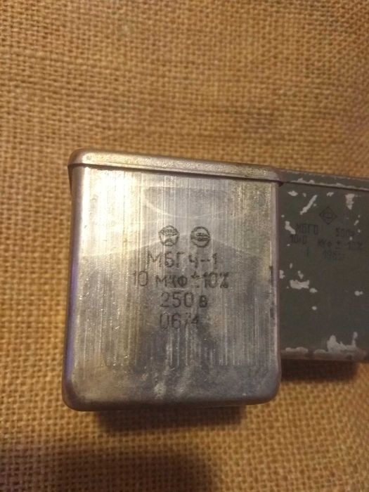 Конденсатори МБГО 10мкф (3шт)