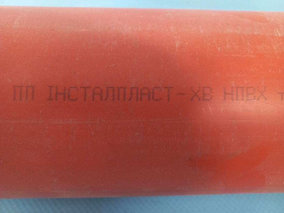 Бочку металл на 200 л., листы нержавейка, трубу канализации..