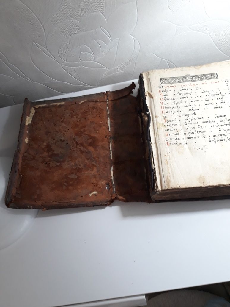 8Книга церковная 18век часовник