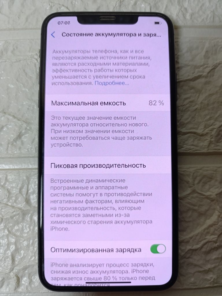 Iphone 11 pro max 64 gb