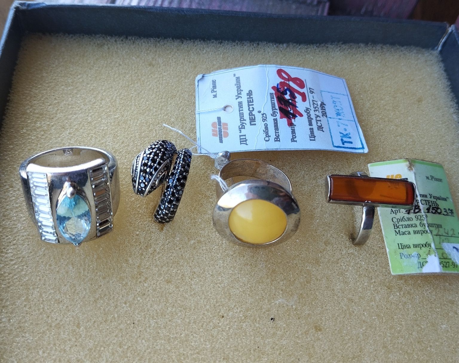 Кольца серебро янтарь, аквамарин, циркон