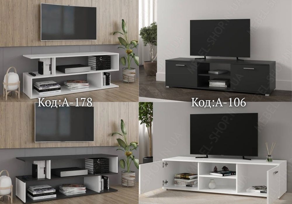 Оплата частинами‼️ТУМБА під ТВ Стильний КОМОД Ламінована ДСП Тумбочка