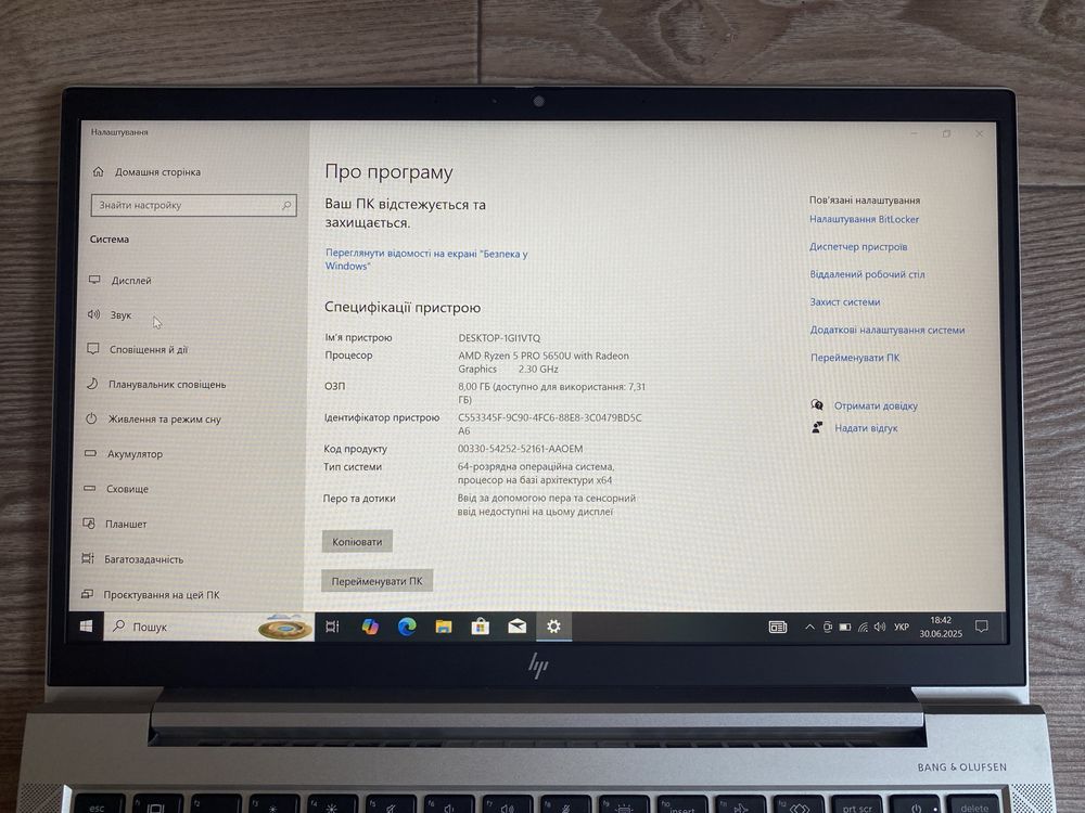 HP EliteBook 845 G8 | ryzen 5 5650u | 8gb | 256gb ssd m2 | FHD