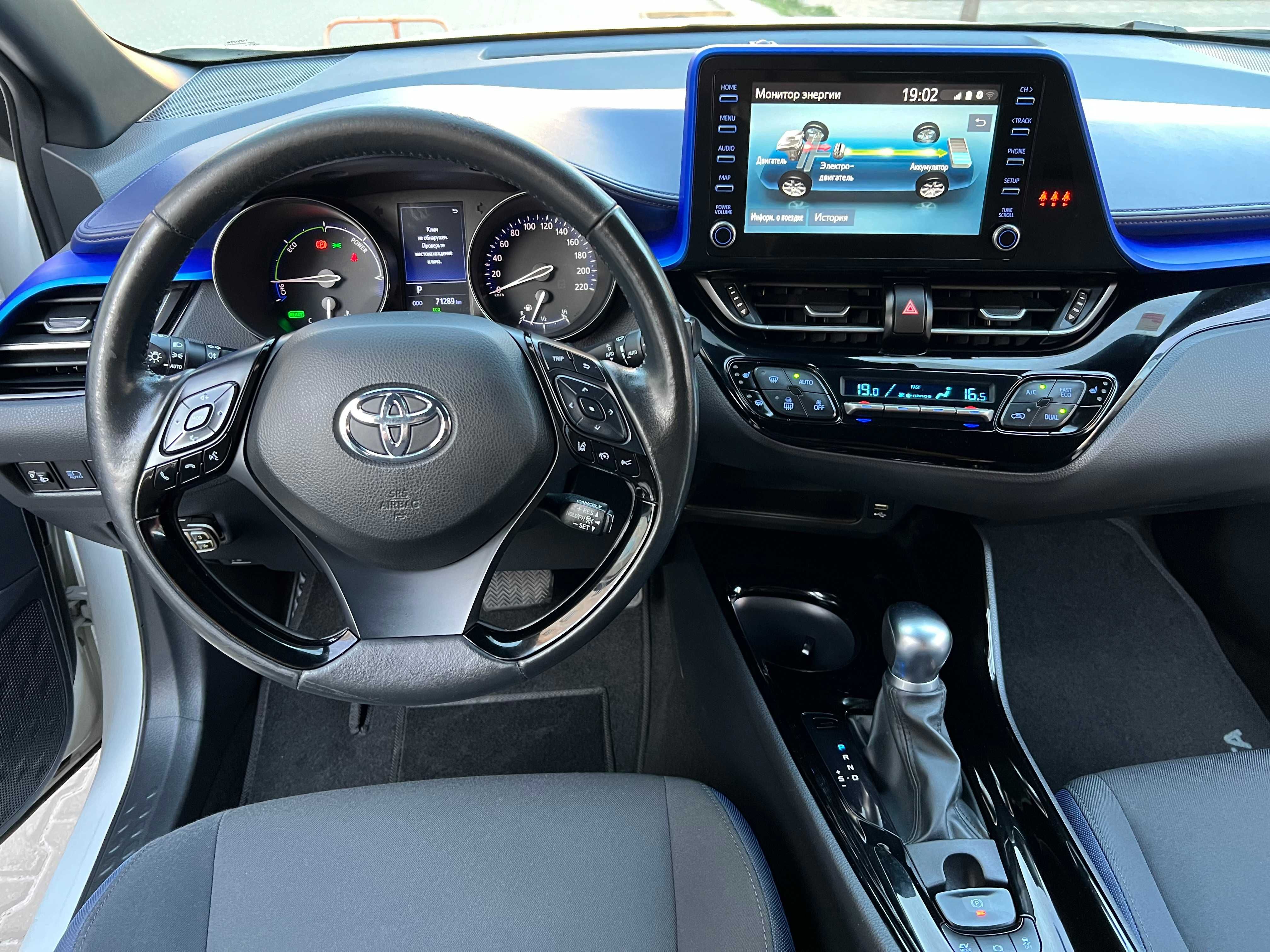 Toyota C-HR  2.0. Hybrid.   2020р.   Офіційна версія !!!