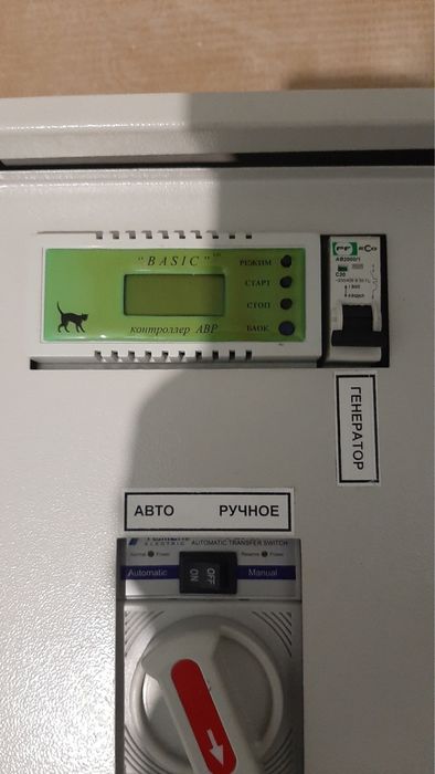 продам АВР BASIC