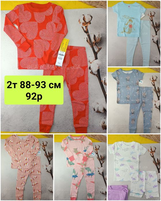 18м-5т, Піжами,  картерс Carters, якісні, бавовна