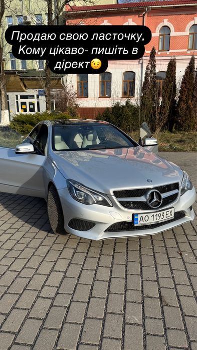 Mercedes-Benz E Class Coupe