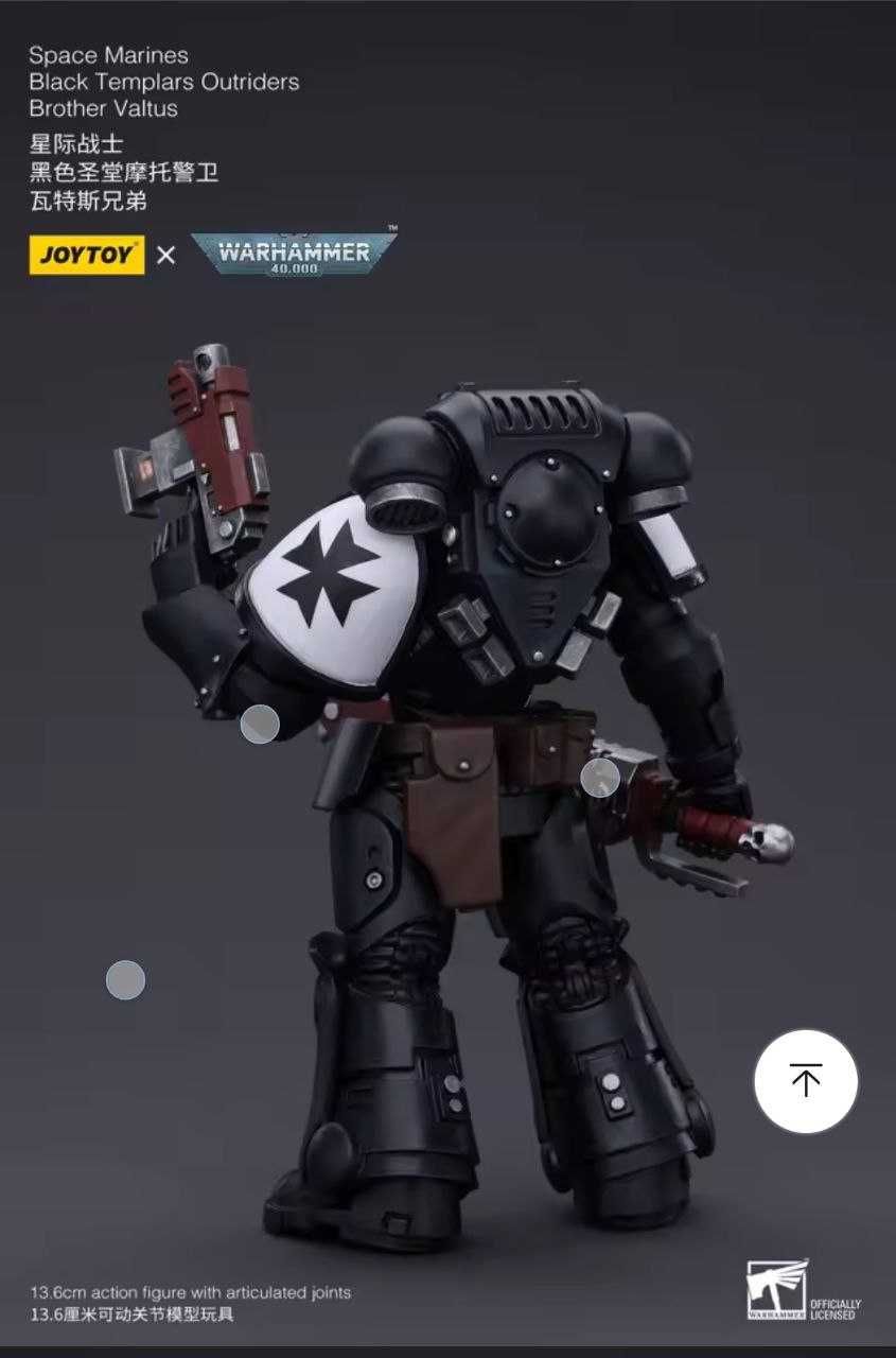 Коллекционная фигурка Joytoy Warhammer Черный Храмовник Брат Валтус