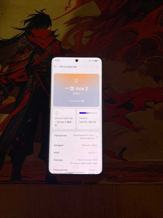 Смартфон OnePlus Ace 2 12/256GB Glacier Blue
