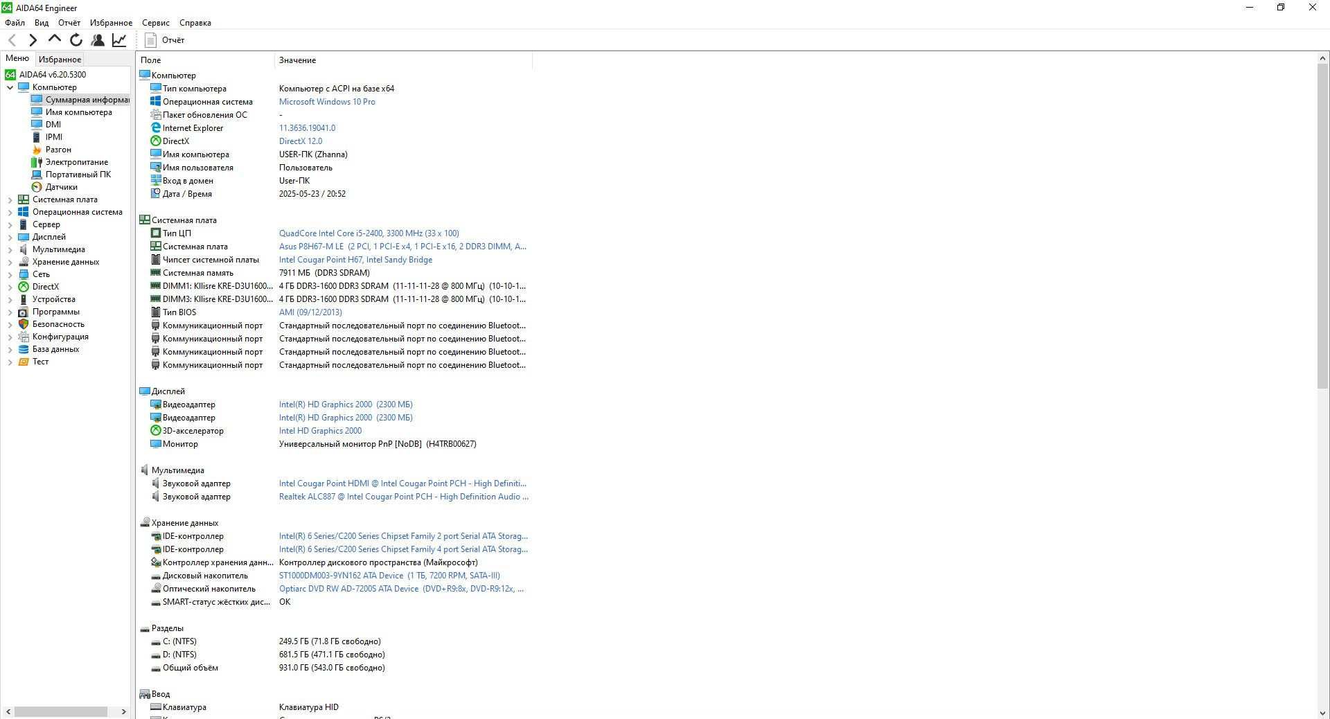 Компʼютер Intel Core I5-2400(3.4GHz) / DDR3 8GB / HHD 1000GB