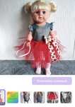 Одежда для пупса беби борн baby born
