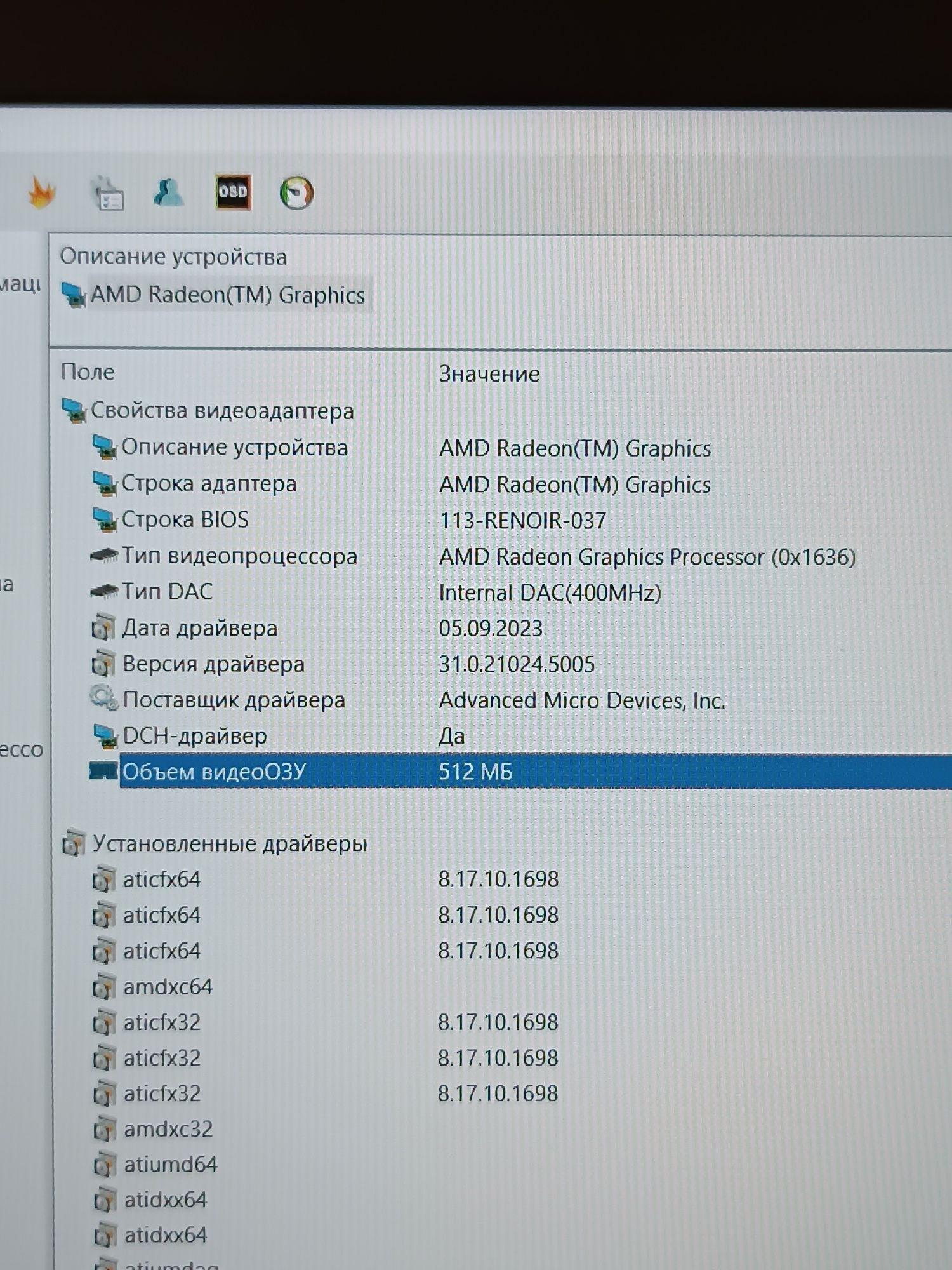 Потужний ноутбук для iT/ 15.6" FHD ips sensor/8 ядер/32 ОЗП/512 SSD