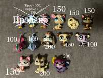 LPS фігурки (Littlest Pet Shop)