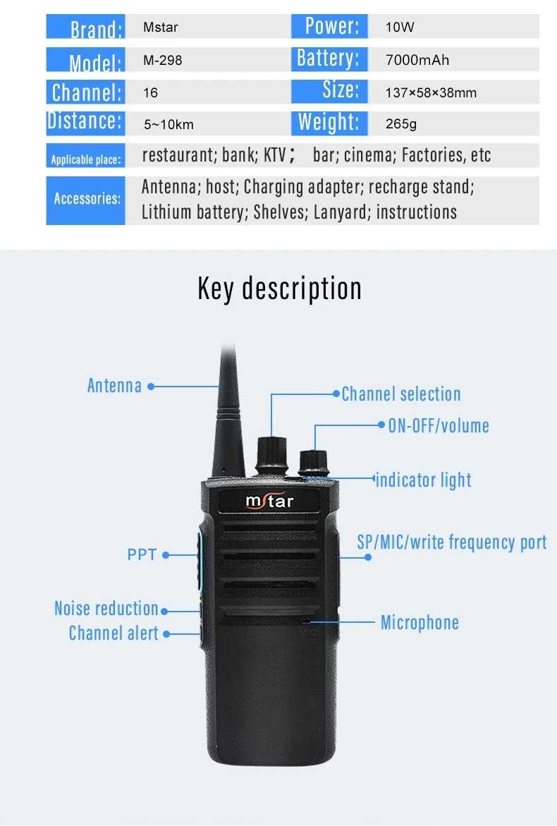 Mstar M-298 профессиональная портативная радиостанция DMR-радио / пара