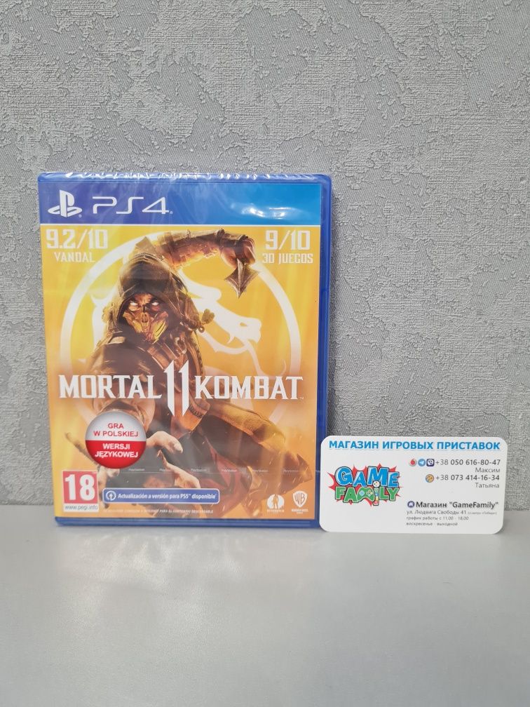 New MK11 MK Mortal Kombat 11 Kombat11 МК11 МК Мортал Комбат RUS Магази