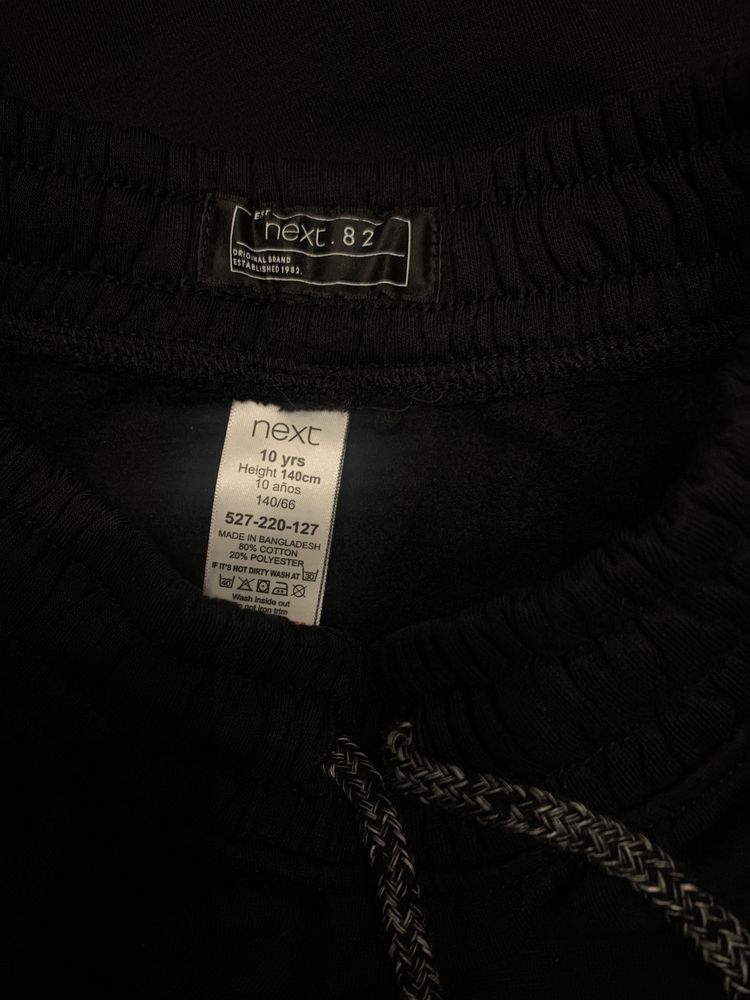 Брюки joggers Next