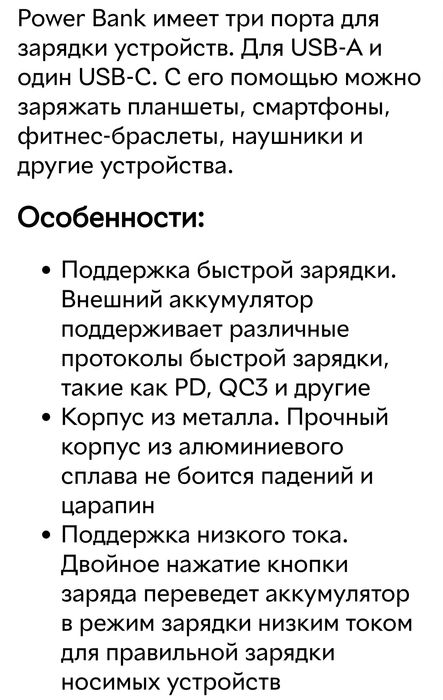 Продам новый павербанк Xiaomi 10000