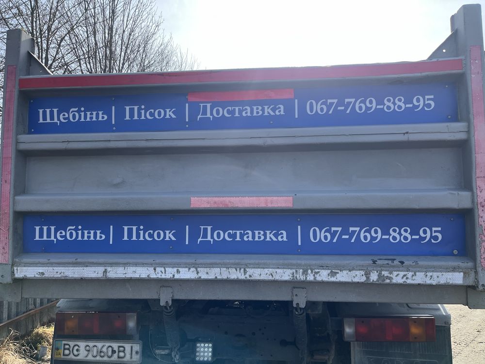 Продаж щебня піску із доставкою