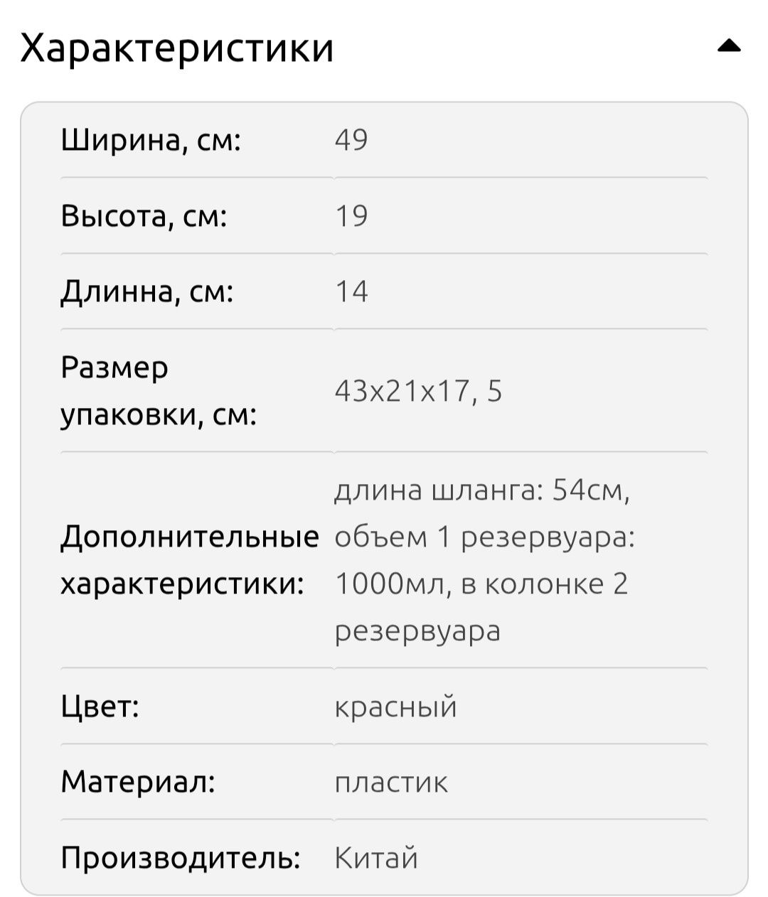Минибар Заправка для алкоголя Диспенсер для напитков алкоголя