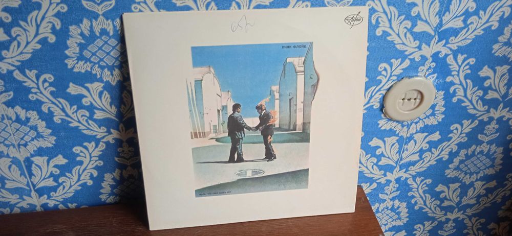 Пинк Флойд -  Жаль, что тебя здесь нет , Винил