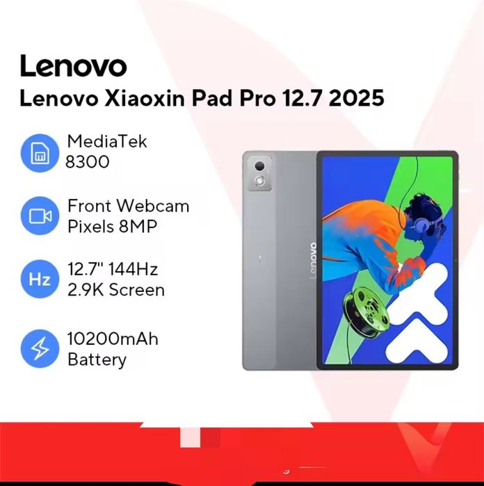 Планшет Lenovo Xiaoxin Pad 2025 8/128 12.7'' 144Hz