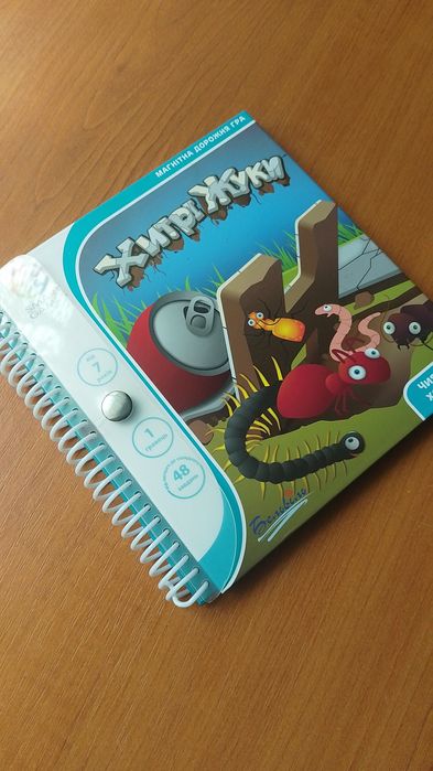 Для допитливих дітей .Де ховаються жуки?