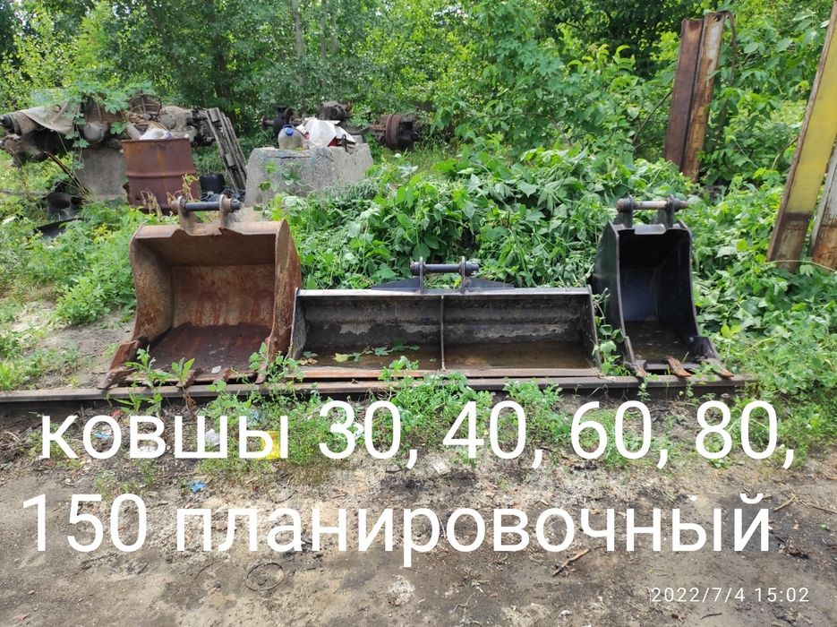 Вывоз мусора экскаватор погрузчик грузо перевозки