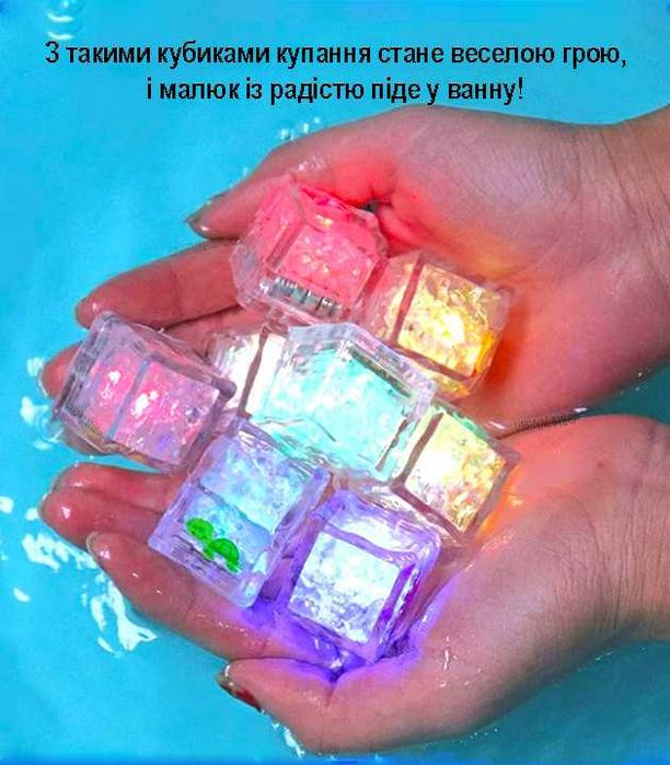 Набір Кубики для купання дітей та напоїв поліхромні 12 шт. Прозорий