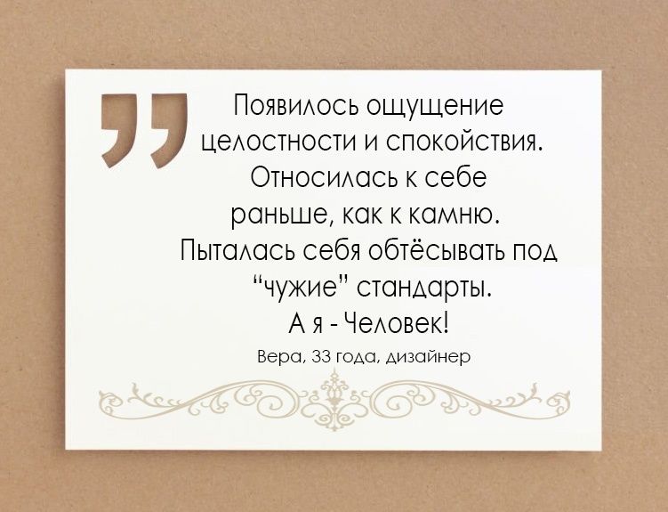 Психолог. Психотерапевт EMDR, FLASH, PTRP. Помощь психолога.