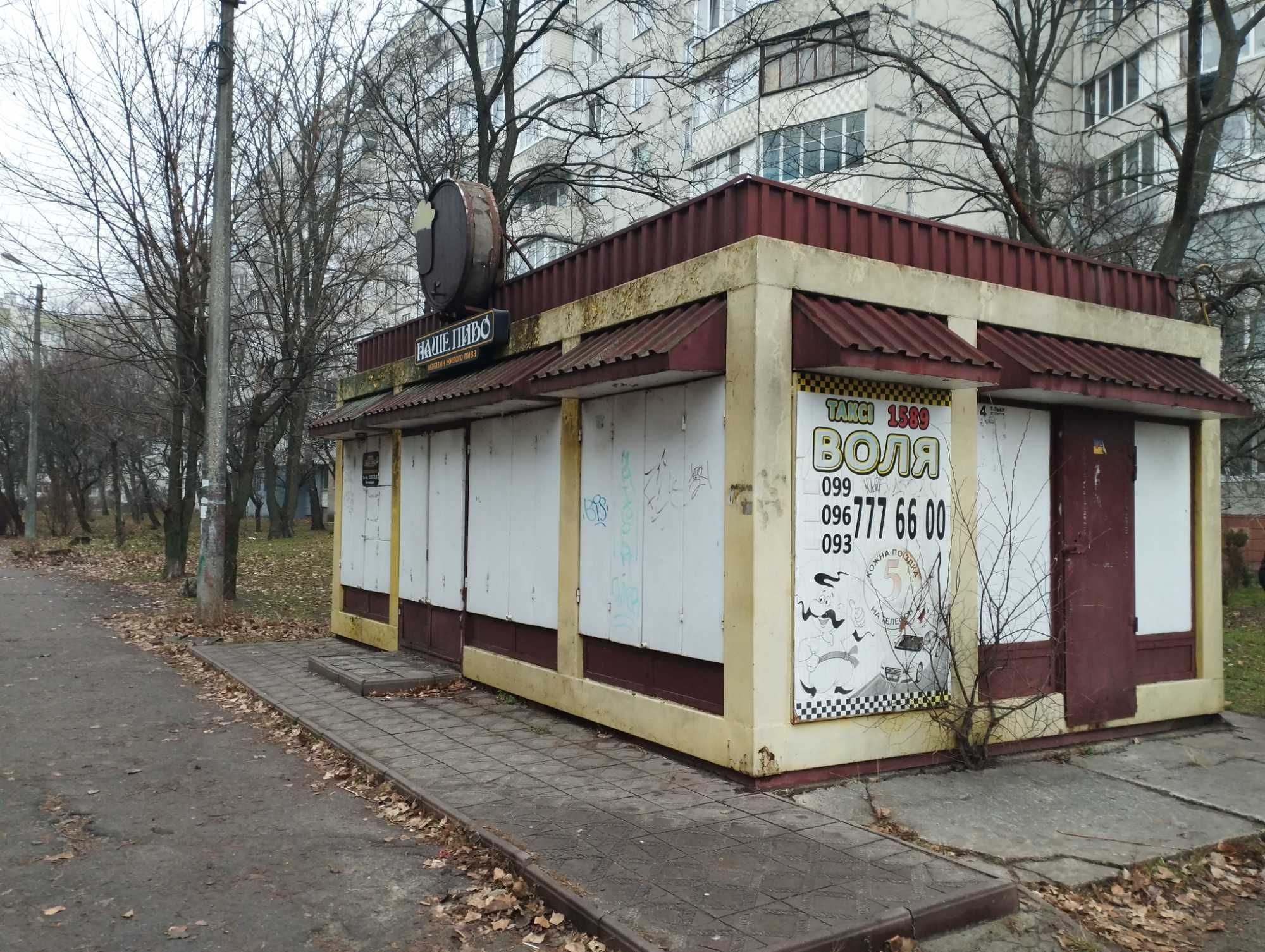 Приміщення для продажу! Ідеальний варіант для бізнесу