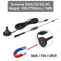 Антенна GSM/2G/3G/4G Magnit OT-GSM27 698-2700Мгц, 9дБ