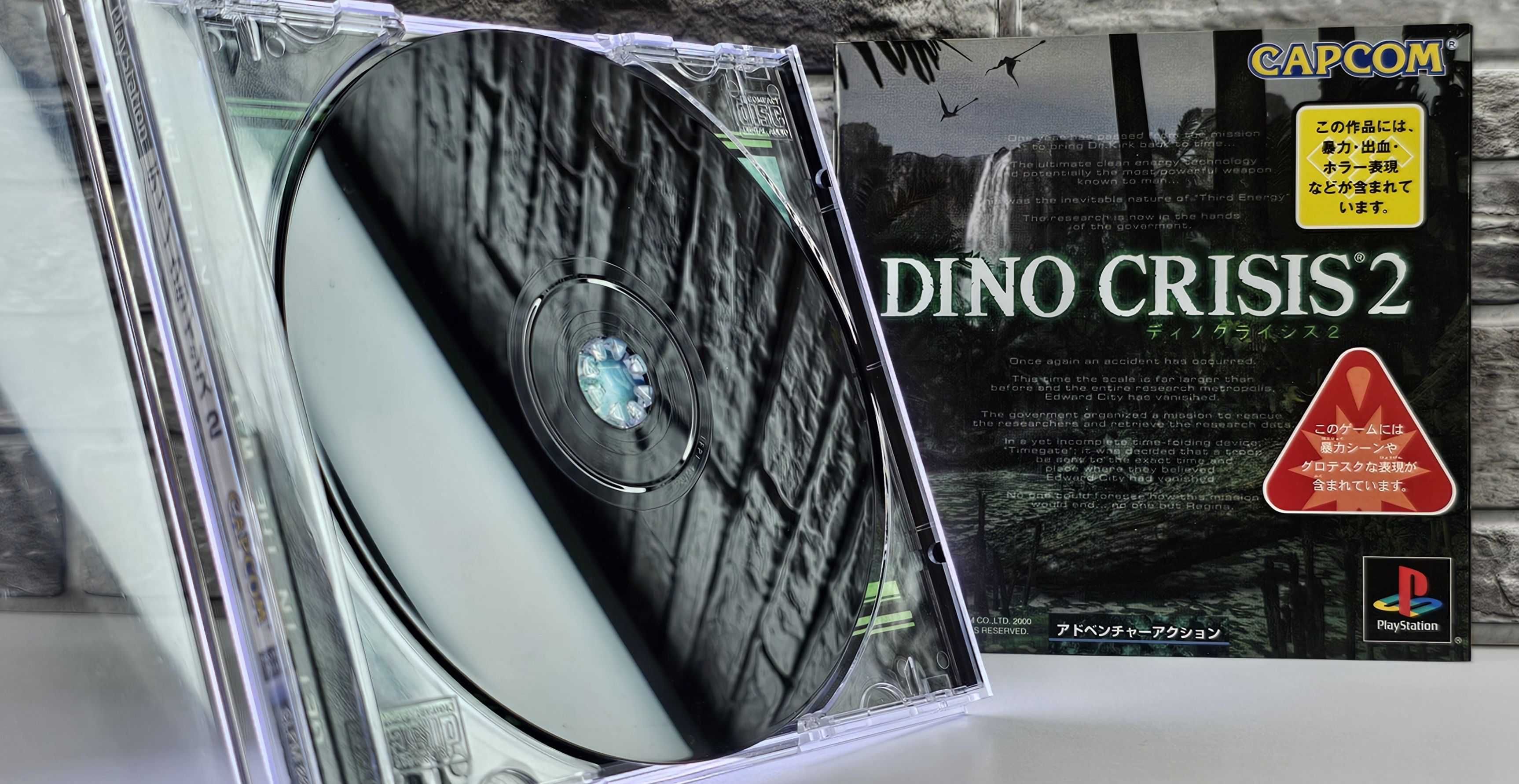 Playstation Dino Crisis 2