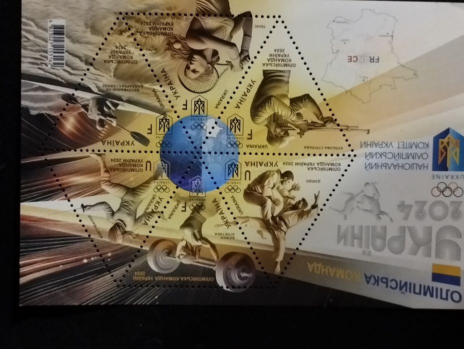 Олімпійська команда України 2024