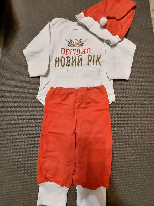 Новорічний костюм перший Новий рік