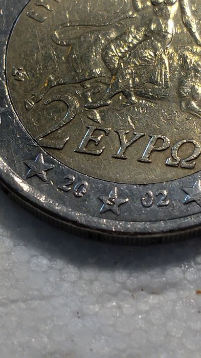 a não perder-Moedas gregas com S na estrela