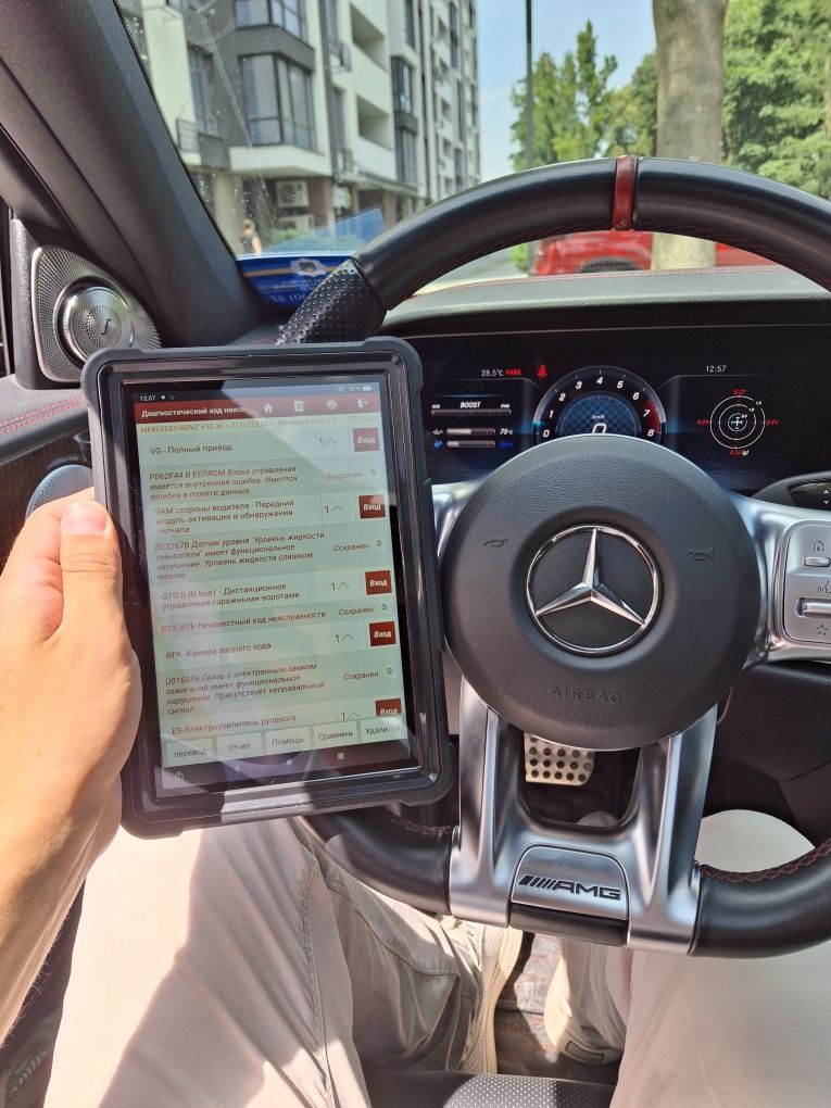 Автоподбор Харьков, автоексперт, перевірка авто перед покупкою Харків