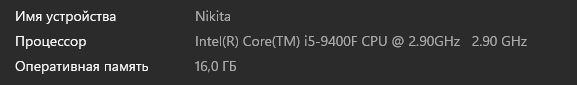 Компьютер I5 9400f, 16 Ram, GTX 1660