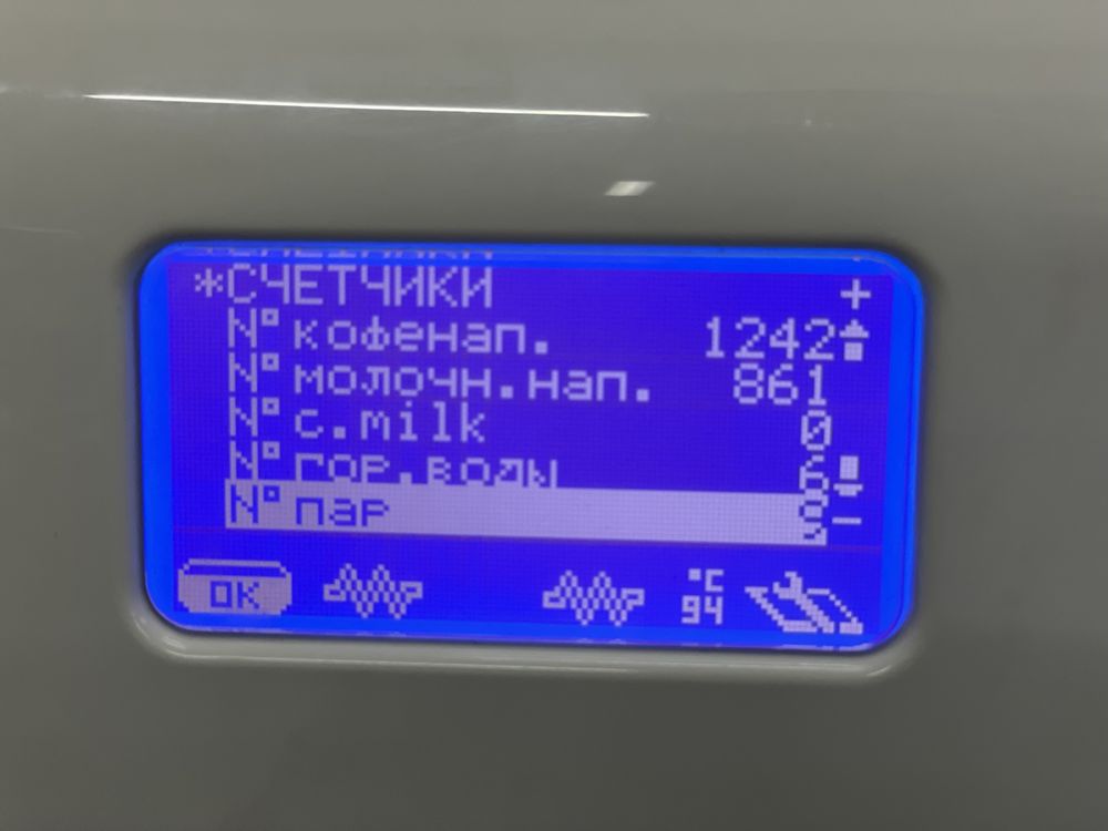 Кофемашина суперавтомат Faema Barcode Self MilkPS Solubles