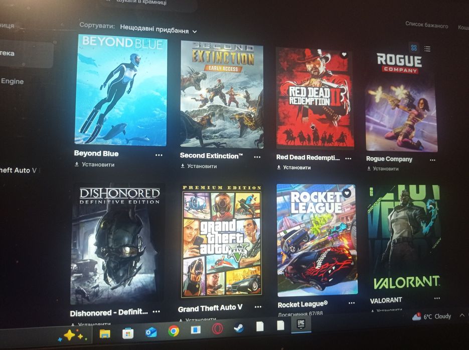 Акаунт Епік геймс