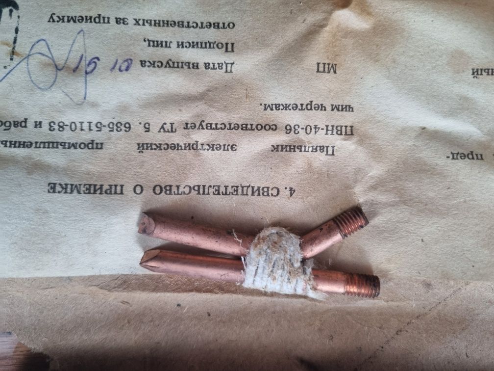 Паяльник ссср 36 вольт 40 ват з дерев'яною ручкою.